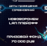 ATOM.GAME В НОВОВОРОНЕЖЕ!. - Администрация
