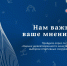 Уважаемые жители г. Нововоронеж!. - Администрация