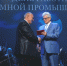 Нововоронежских атомщиков отметили высокими наградами. - Администрация