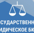 Об оказании бесплатной юридической помощи на территории Воронежской области. - Администрация