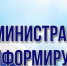 В Воронеже открылось Государственное юридическое бюро. - Администрация