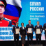 "Священная память поколений"- праздничный концерт. - Администрация