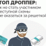 Cледственный Комитет Российской Федерации напоминает несовершеннолетним об уголовной ответственности за неправомерный оборот средств платежей. - Администрация