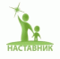 Участие в проекте «Мои наставники». - Администрация
