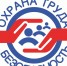 Месячник по охране труда. - Администрация