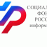 Отделение Социального фонда России по Воронежской области с начала 2026 года оплатило дополнительный отпуск 64 воронежцам, пострадавшим из-за аварии на ЧАЭС. - Администрация