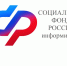 Отделение Социального фонда России по Воронежской области оплатило более 35 тысяч дополнительных выходных дней по уходу за детьми с инвалидностью. - Администрация